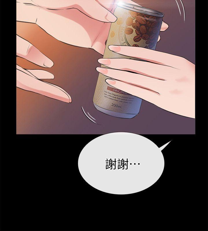 [韩国漫画] 爱情店到店 爱情,熟女人妻,巨乳大奶#[46P]-39