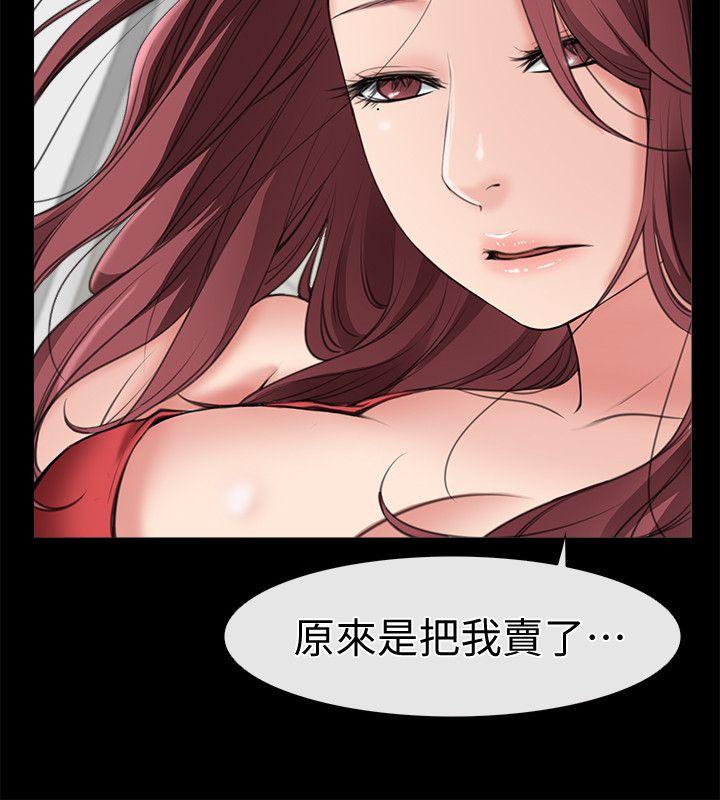 [韩国漫画] 爱情店到店 爱情,熟女人妻,巨乳大奶#[46P]-41