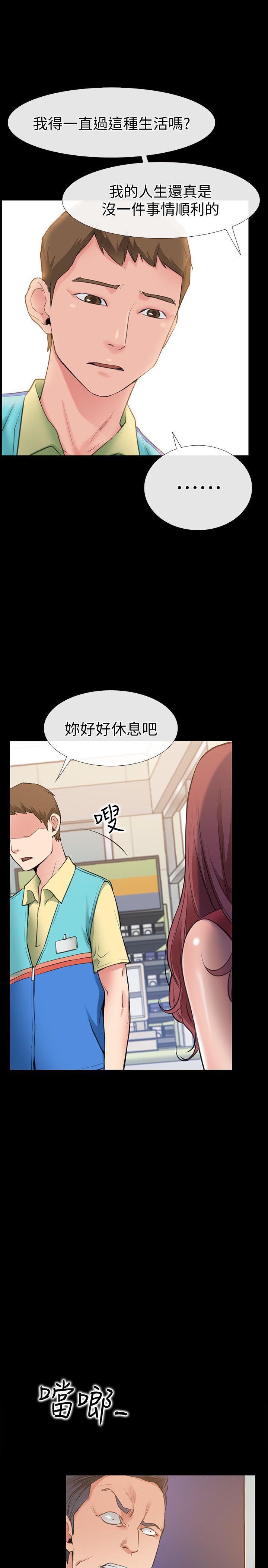 [韩国漫画] 爱情店到店 爱情,熟女人妻,巨乳大奶#[46P]-42