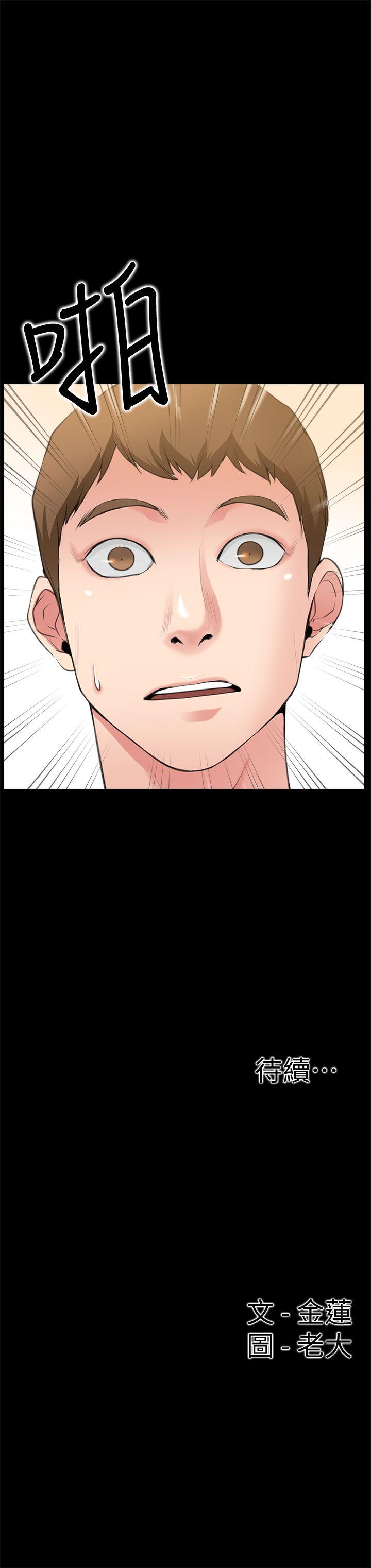 [韩国漫画] 爱情店到店 爱情,熟女人妻,巨乳大奶#[46P]-46