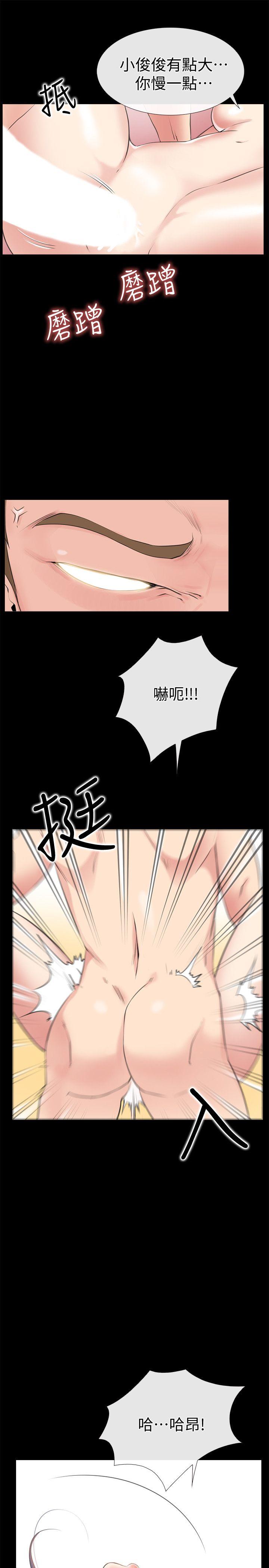 [韩国漫画] 爱情店到店 爱情,熟女人妻,巨乳大奶#[46P]-5