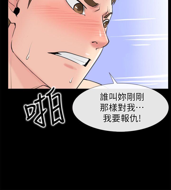 [韩国漫画] 爱情店到店 爱情,熟女人妻,巨乳大奶#[46P]-8