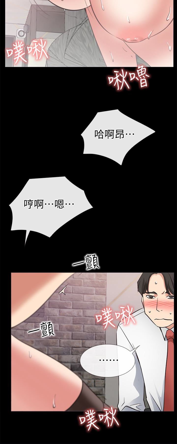 [韩国漫画] 爱情店到店 爱情,熟女人妻,巨乳大奶#[36P]-18