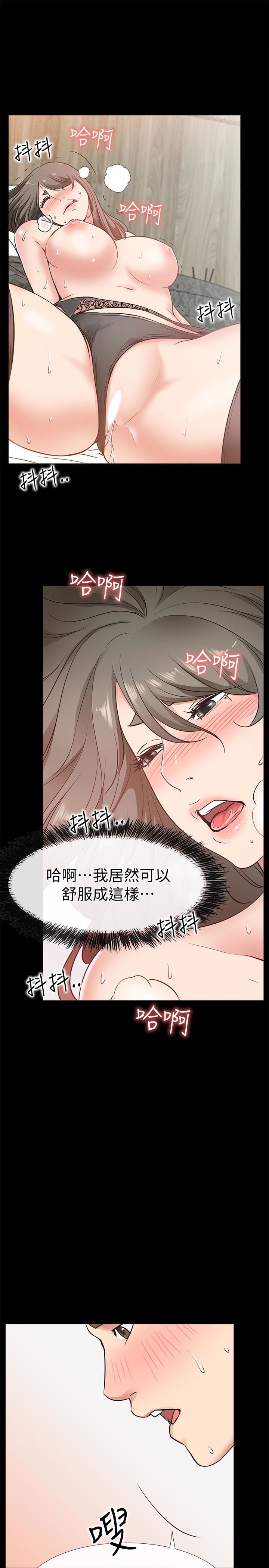 [韩国漫画] 爱情店到店 爱情,熟女人妻,巨乳大奶#[36P]-21