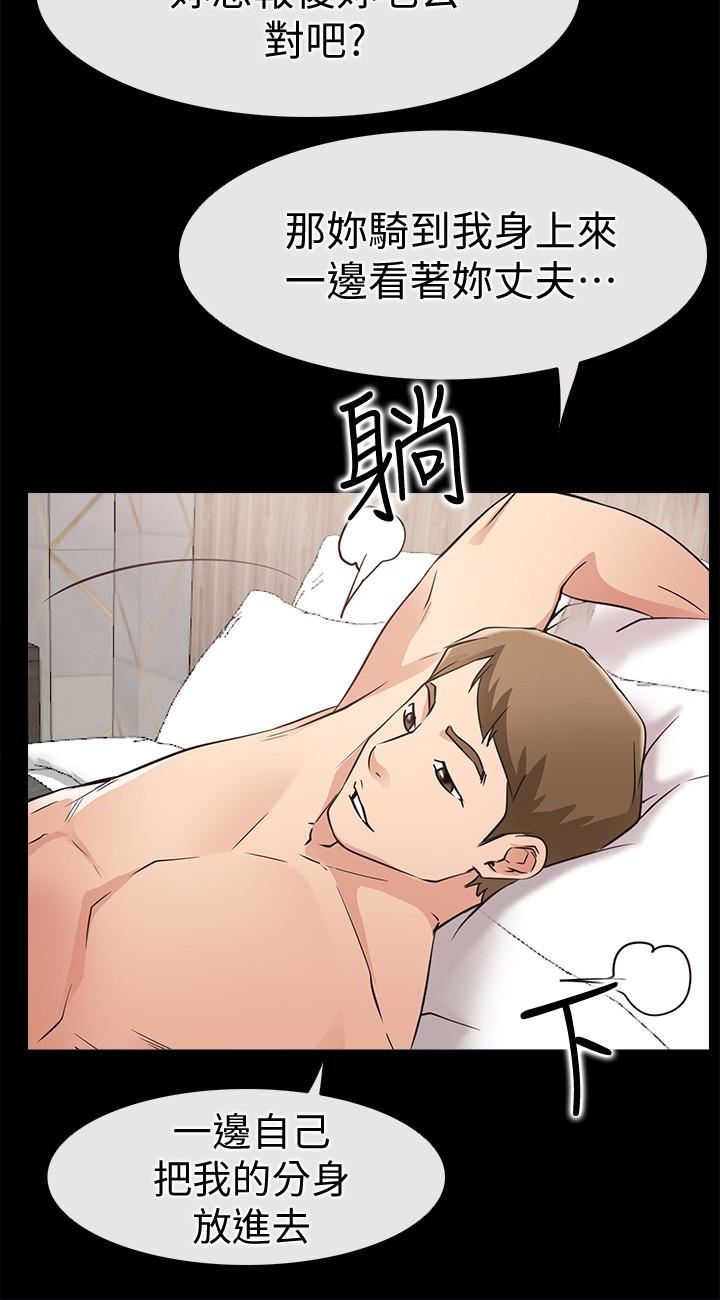 [韩国漫画] 爱情店到店 爱情,熟女人妻,巨乳大奶#[36P]-30