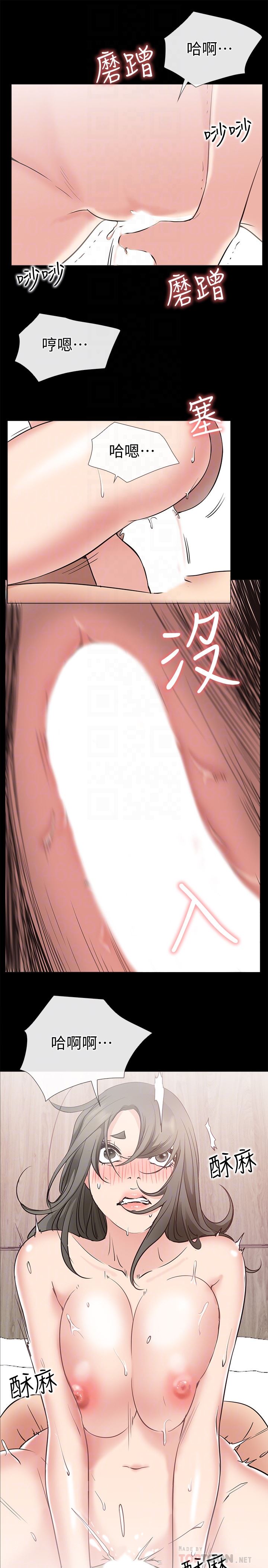 [韩国漫画] 爱情店到店 爱情,熟女人妻,巨乳大奶#[36P]-33