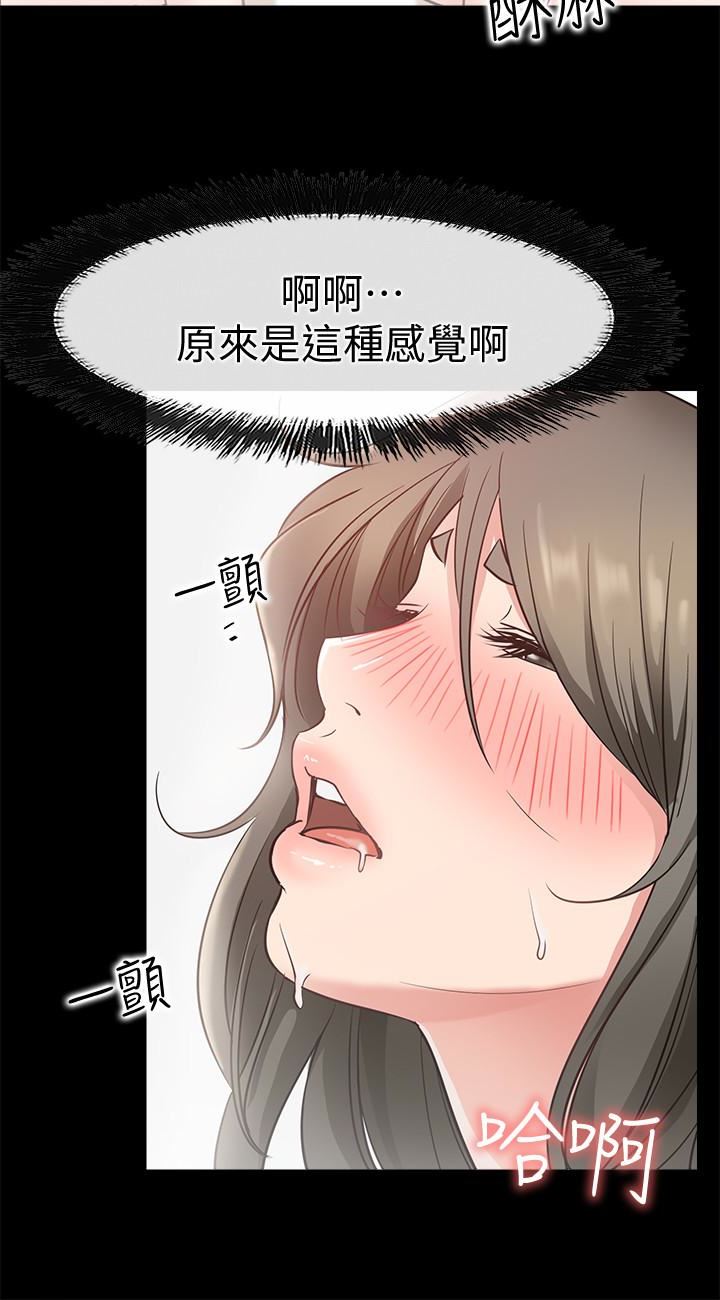 [韩国漫画] 爱情店到店 爱情,熟女人妻,巨乳大奶#[36P]-34