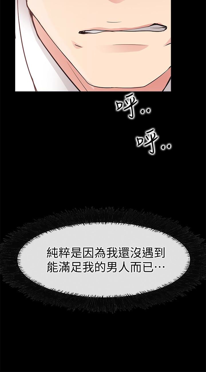 [韩国漫画] 爱情店到店 爱情,熟女人妻,巨乳大奶#[38P]-26