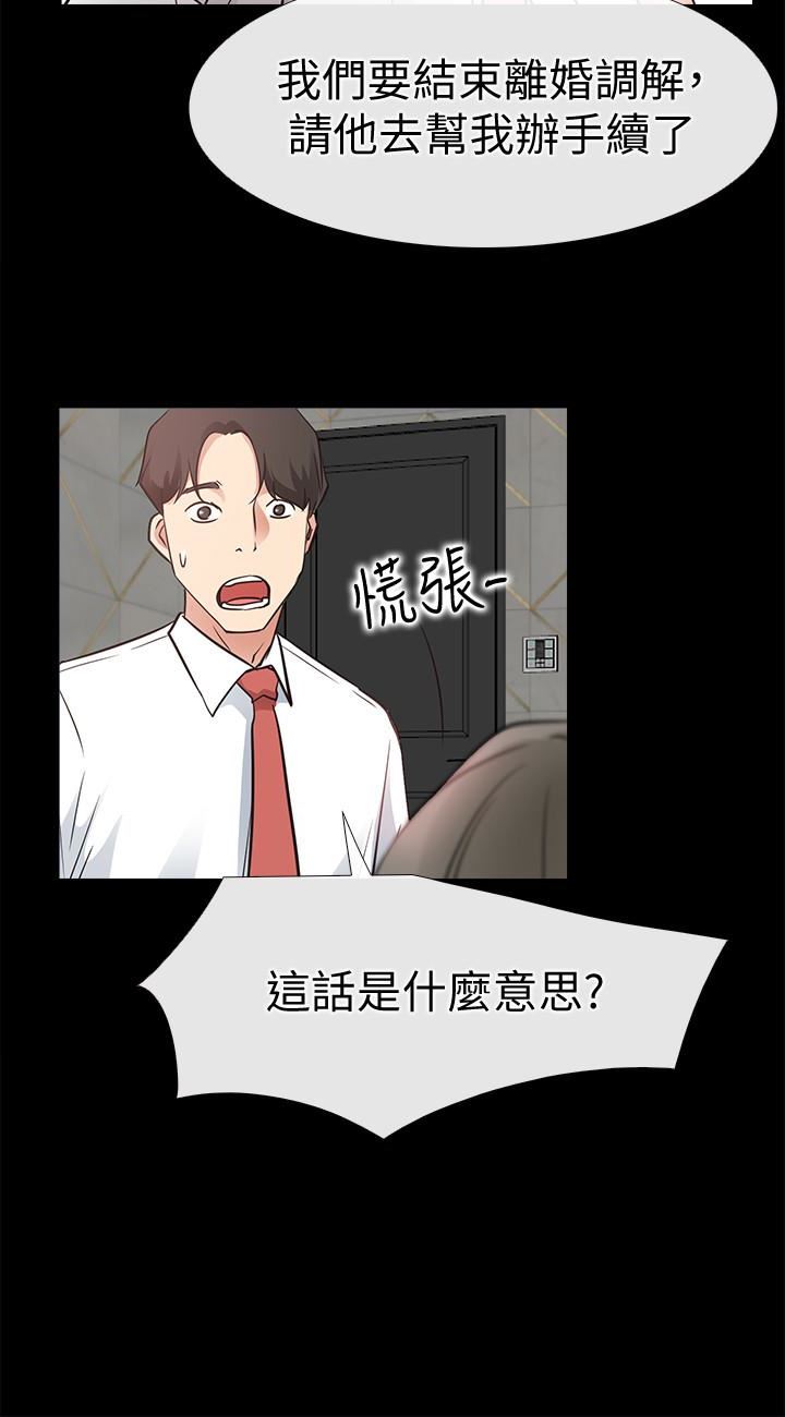 [韩国漫画] 爱情店到店 爱情,熟女人妻,巨乳大奶#[38P]-32