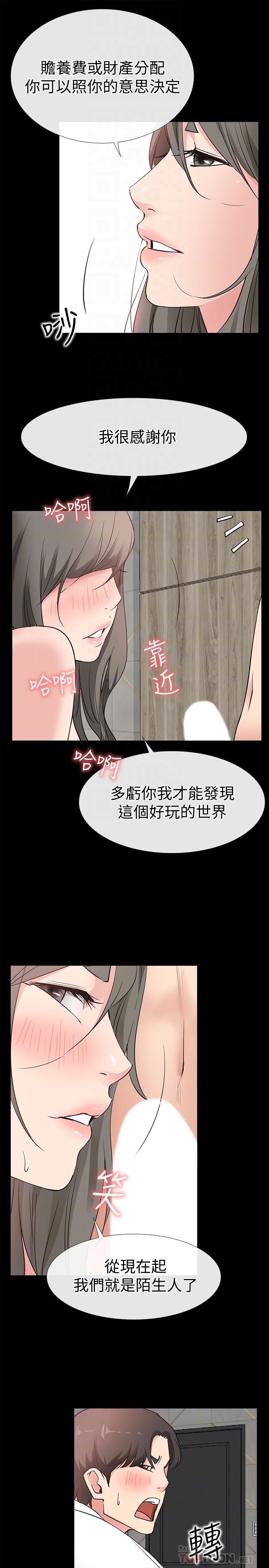 [韩国漫画] 爱情店到店 爱情,熟女人妻,巨乳大奶#[38P]-33