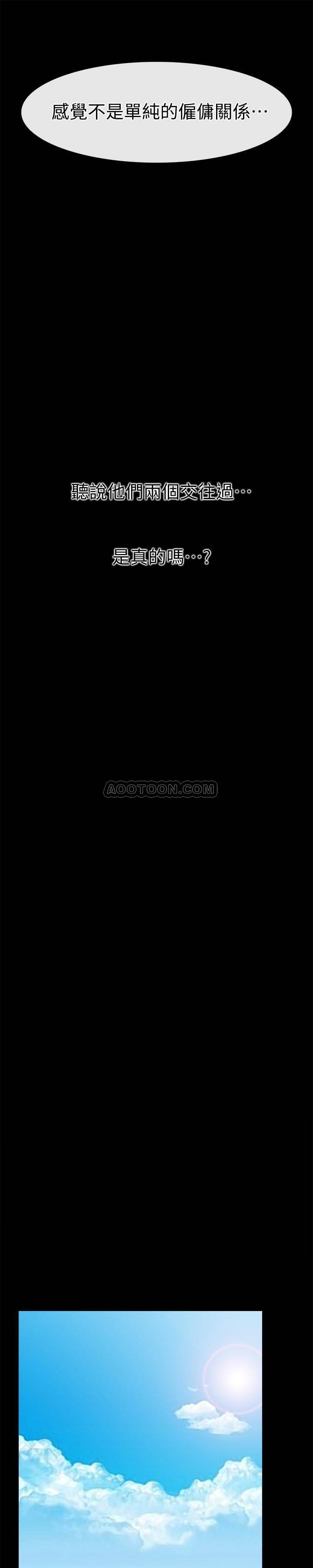 [韩国漫画] 爱情店到店 爱情,熟女人妻,巨乳大奶#[33P]-11