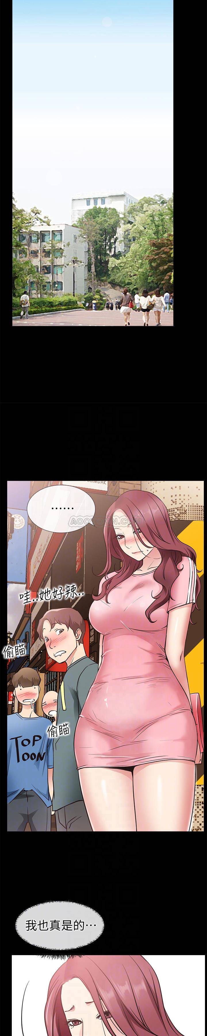 [韩国漫画] 爱情店到店 爱情,熟女人妻,巨乳大奶#[33P]-12