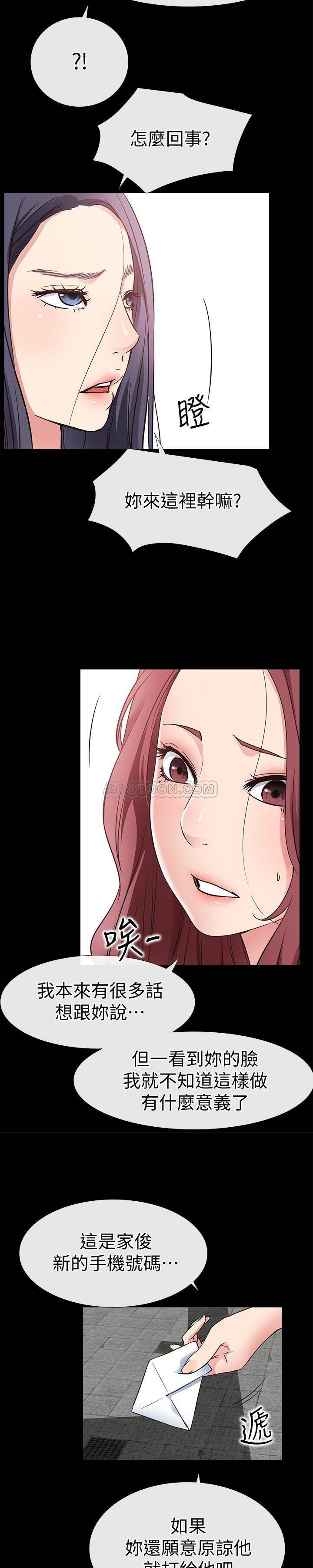 [韩国漫画] 爱情店到店 爱情,熟女人妻,巨乳大奶#[33P]-15