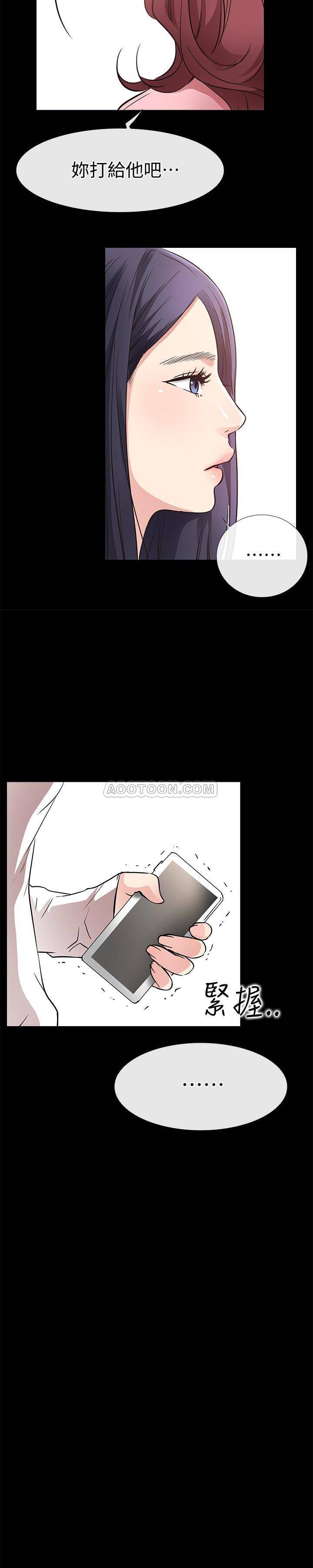 [韩国漫画] 爱情店到店 爱情,熟女人妻,巨乳大奶#[33P]-17