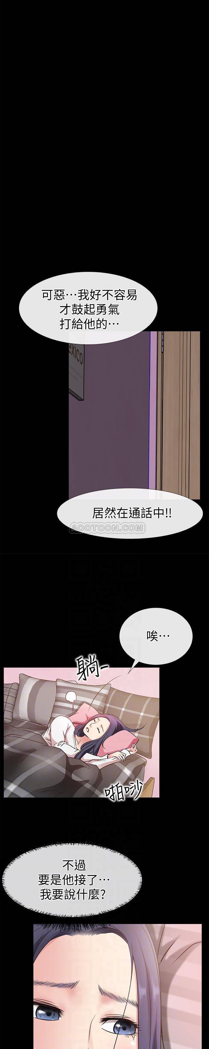 [韩国漫画] 爱情店到店 爱情,熟女人妻,巨乳大奶#[33P]-22