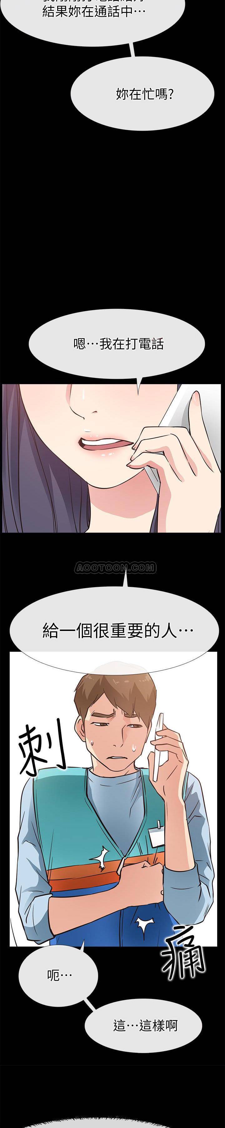 [韩国漫画] 爱情店到店 爱情,熟女人妻,巨乳大奶#[33P]-27
