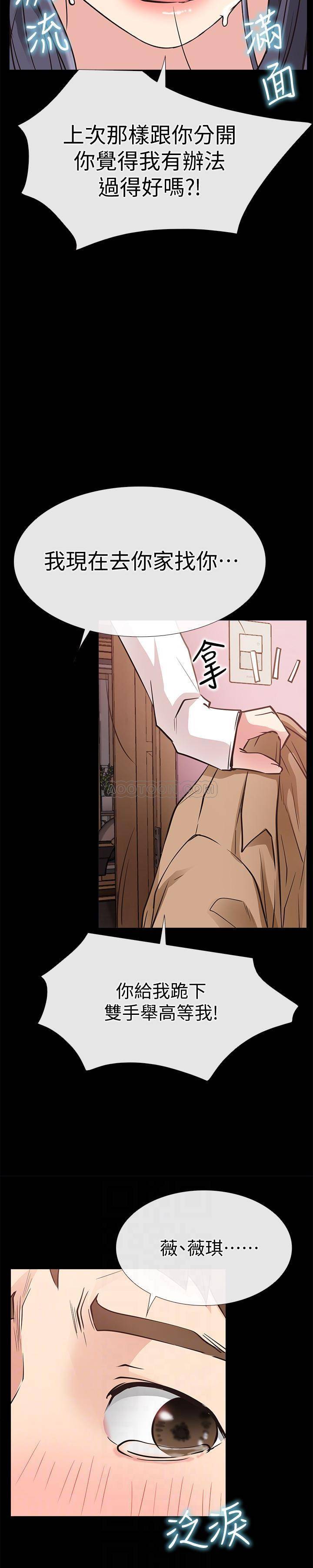 [韩国漫画] 爱情店到店 爱情,熟女人妻,巨乳大奶#[33P]-29