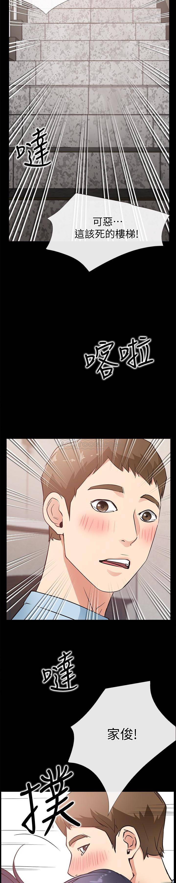 [韩国漫画] 爱情店到店 爱情,熟女人妻,巨乳大奶#[33P]-32