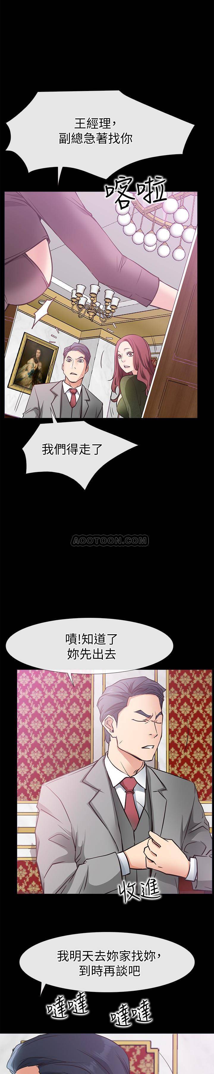 [韩国漫画] 爱情店到店 爱情,熟女人妻,巨乳大奶#[33P]-8