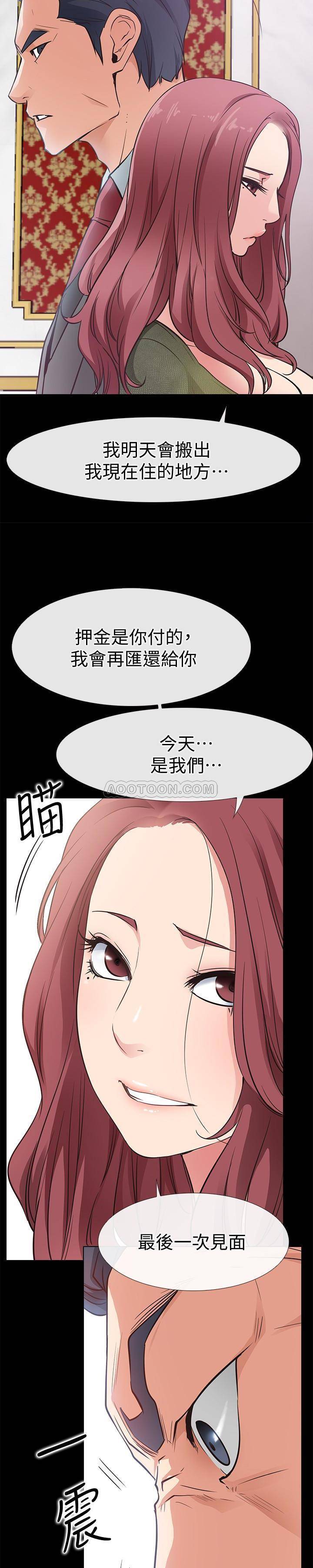 [韩国漫画] 爱情店到店 爱情,熟女人妻,巨乳大奶#[33P]-9
