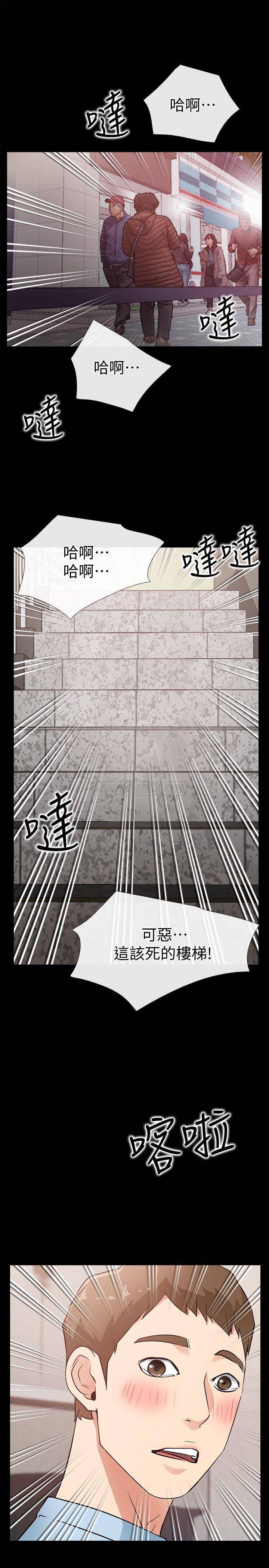 [韩国漫画] 爱情店到店 爱情,熟女人妻,巨乳大奶#[36P]-1