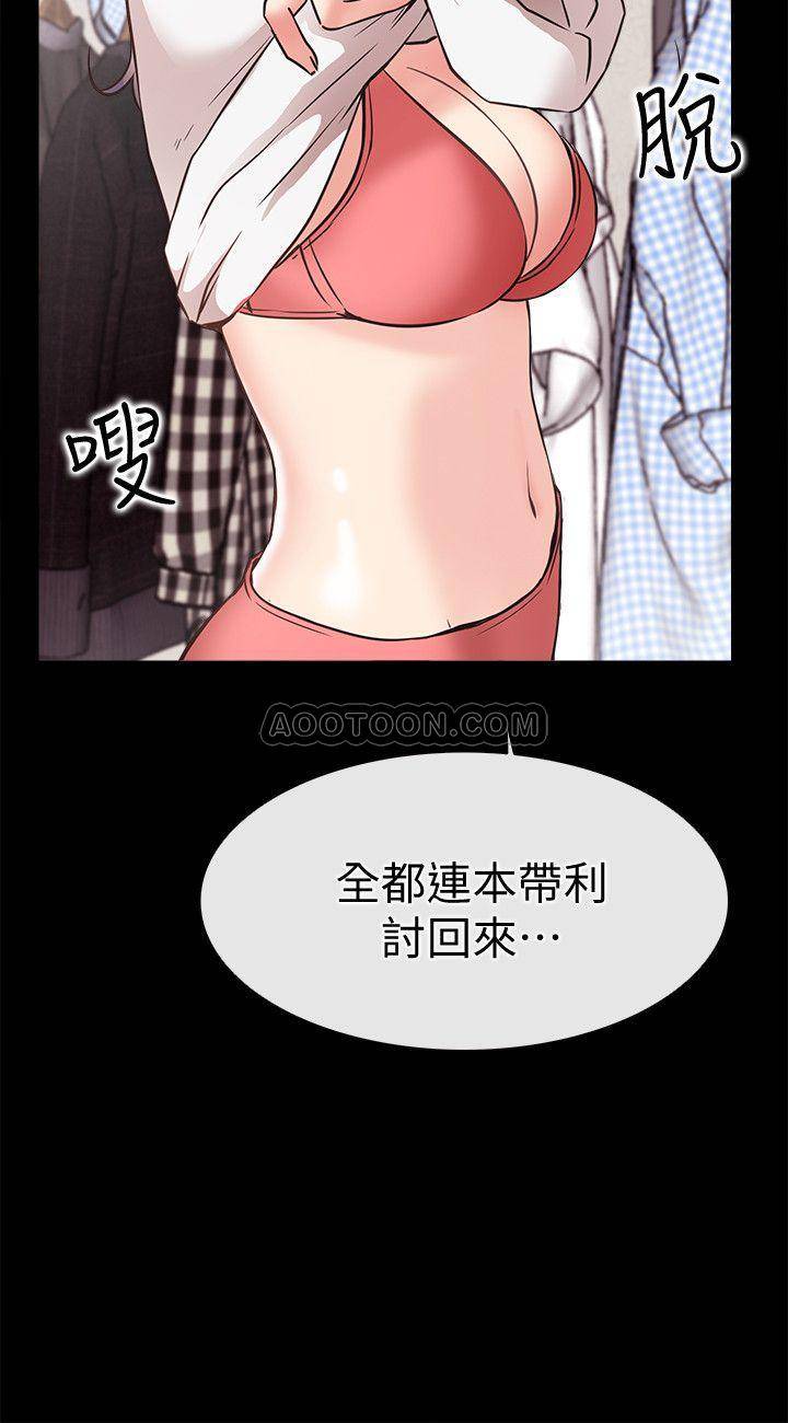 [韩国漫画] 爱情店到店 爱情,熟女人妻,巨乳大奶#[36P]-11