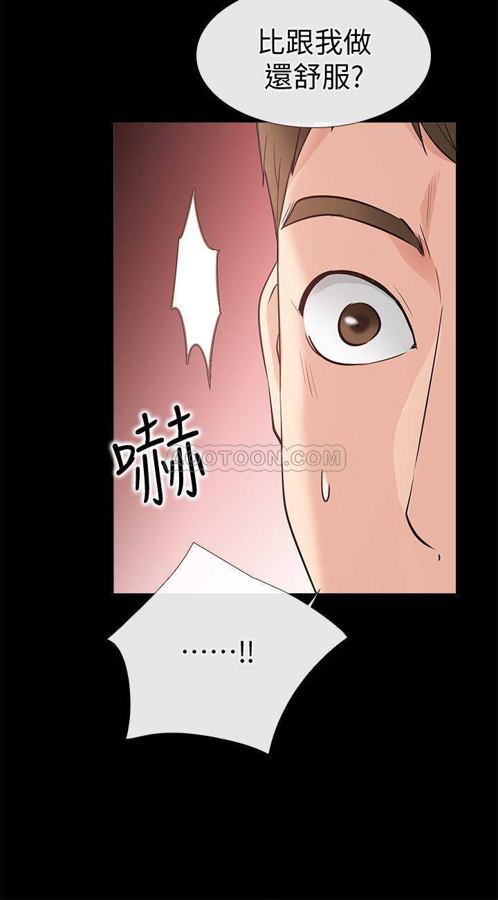 [韩国漫画] 爱情店到店 爱情,熟女人妻,巨乳大奶#[36P]-13