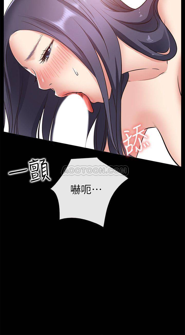 [韩国漫画] 爱情店到店 爱情,熟女人妻,巨乳大奶#[36P]-15