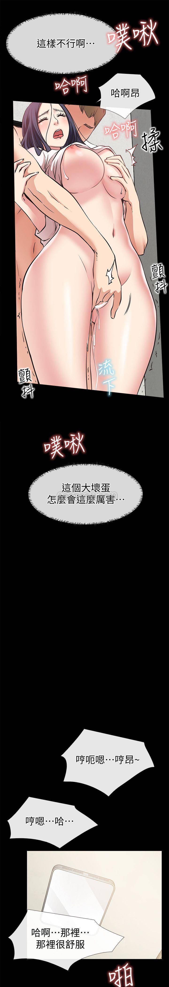 [韩国漫画] 爱情店到店 爱情,熟女人妻,巨乳大奶#[36P]-22