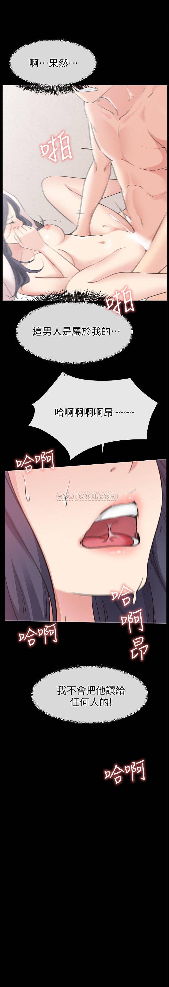 [韩国漫画] 爱情店到店 爱情,熟女人妻,巨乳大奶#[36P]-24
