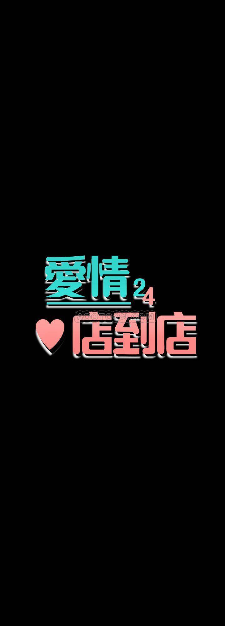 [韩国漫画] 爱情店到店 爱情,熟女人妻,巨乳大奶#[36P]-3