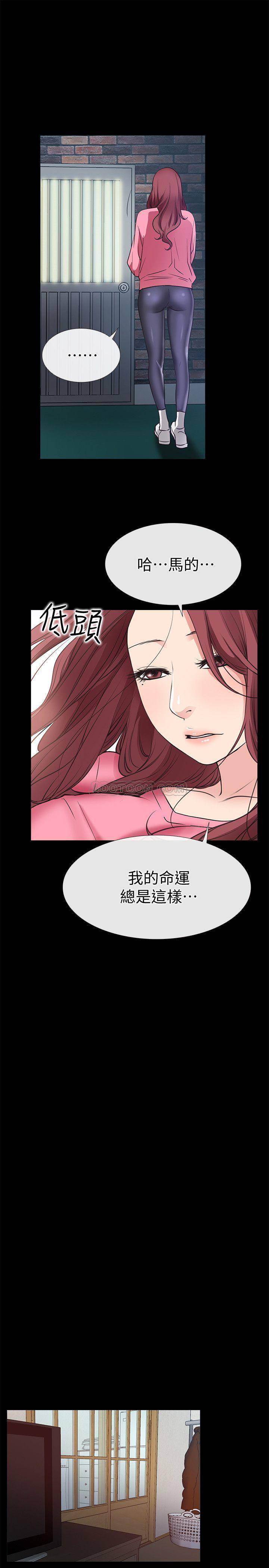 [韩国漫画] 爱情店到店 爱情,熟女人妻,巨乳大奶#[36P]-30