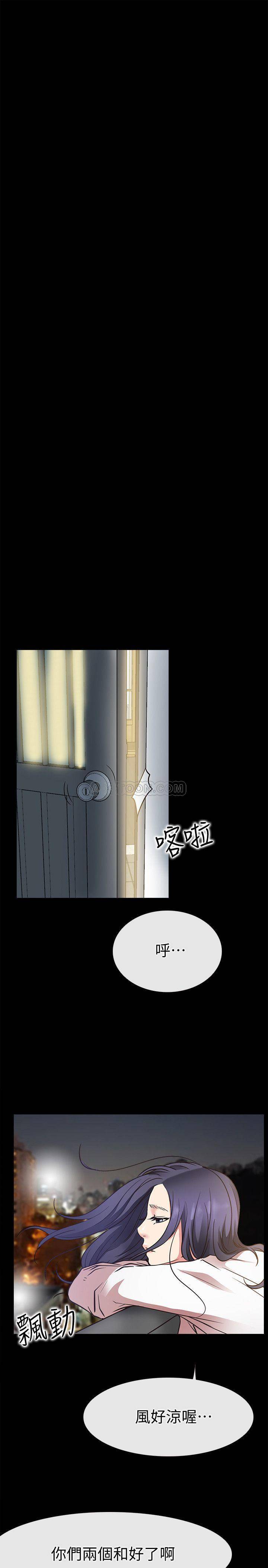 [韩国漫画] 爱情店到店 爱情,熟女人妻,巨乳大奶#[36P]-34