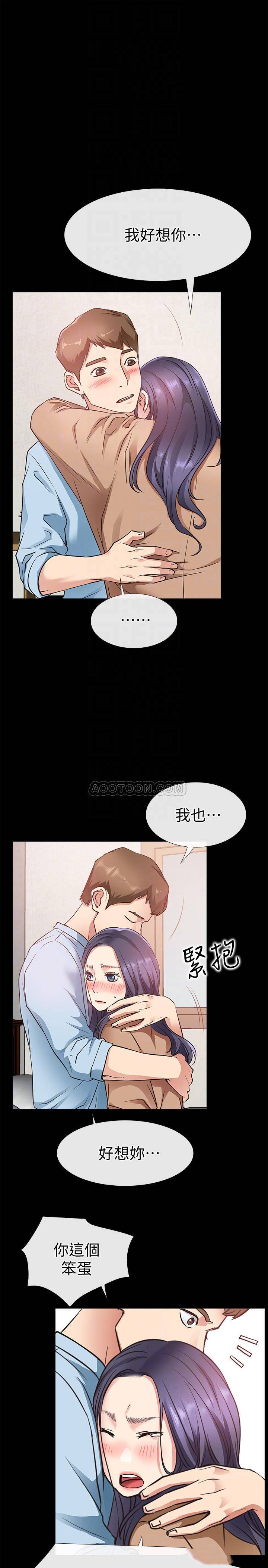 [韩国漫画] 爱情店到店 爱情,熟女人妻,巨乳大奶#[36P]-4