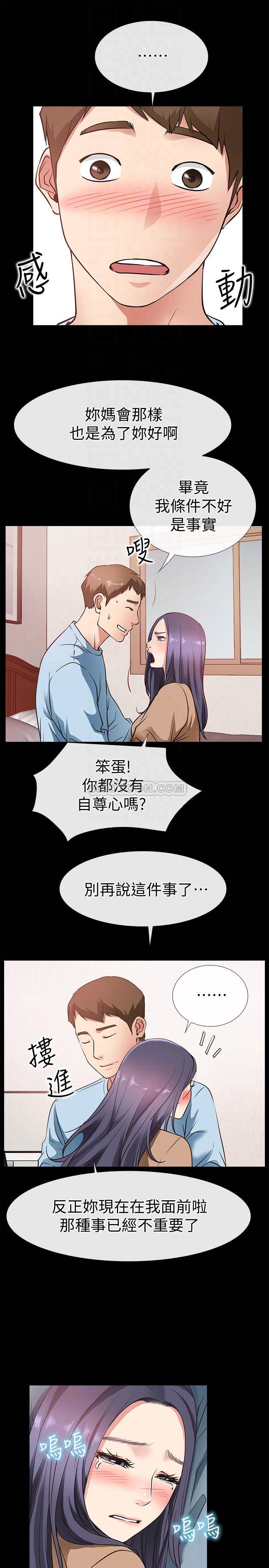 [韩国漫画] 爱情店到店 爱情,熟女人妻,巨乳大奶#[36P]-6