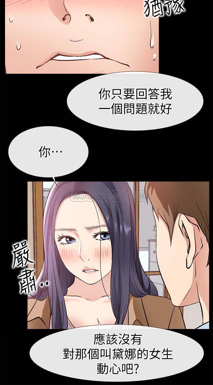 [韩国漫画] 爱情店到店 爱情,熟女人妻,巨乳大奶#[36P]-9