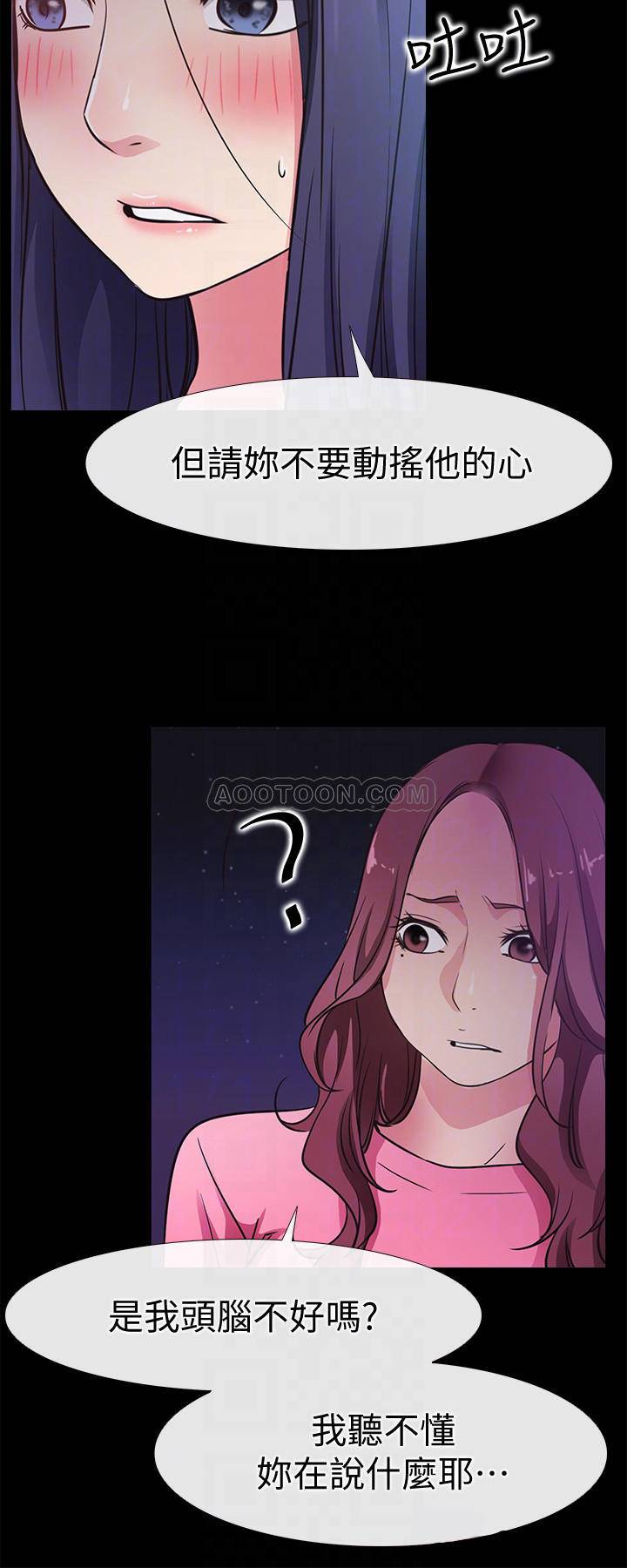 [韩国漫画] 爱情店到店 爱情,熟女人妻,巨乳大奶#[39P]-12