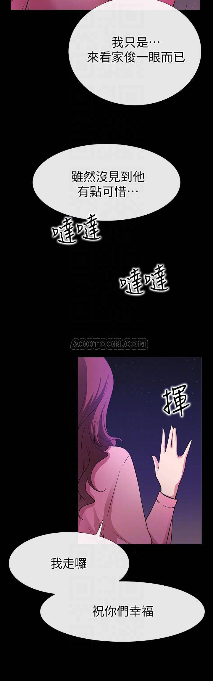 [韩国漫画] 爱情店到店 爱情,熟女人妻,巨乳大奶#[39P]-16