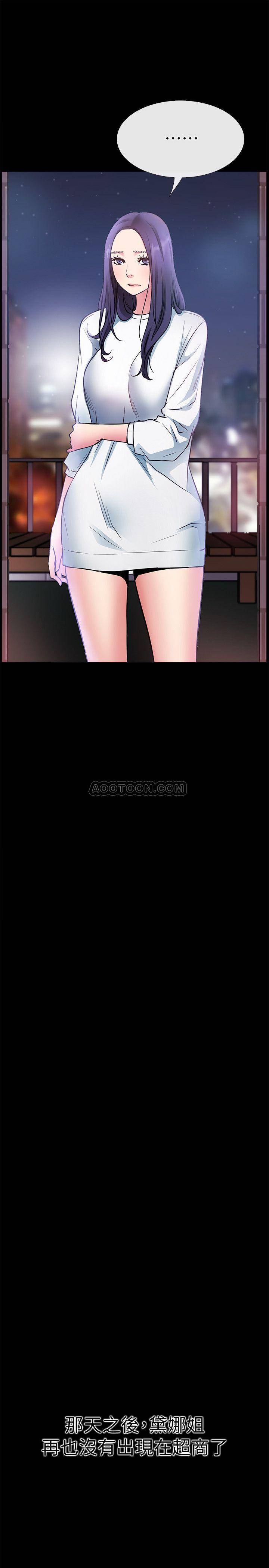 [韩国漫画] 爱情店到店 爱情,熟女人妻,巨乳大奶#[39P]-17