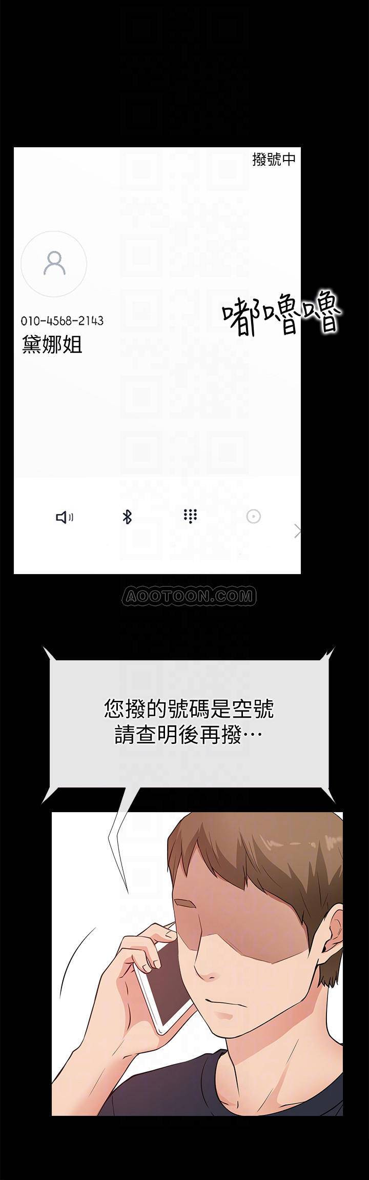 [韩国漫画] 爱情店到店 爱情,熟女人妻,巨乳大奶#[39P]-18