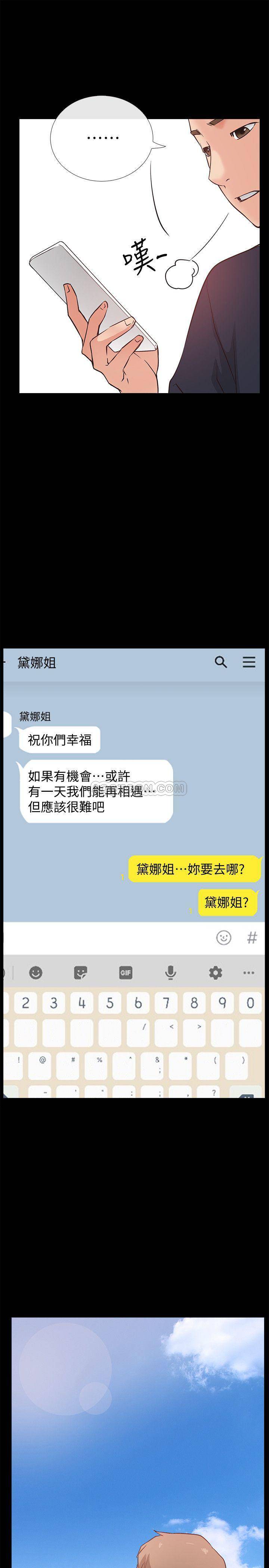 [韩国漫画] 爱情店到店 爱情,熟女人妻,巨乳大奶#[39P]-19