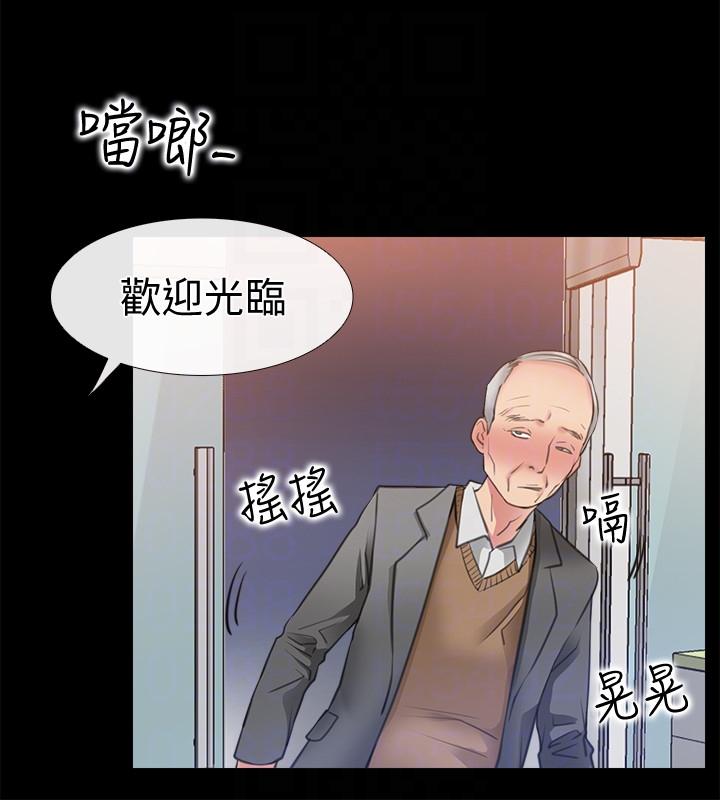 [韩国漫画] 爱情店到店 爱情,熟女人妻,巨乳大奶#[41P]-17