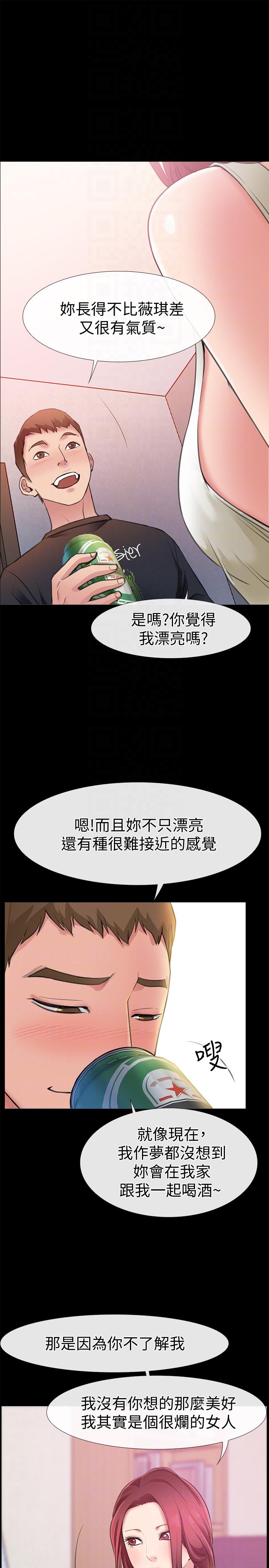 [韩国漫画] 爱情店到店 爱情,熟女人妻,巨乳大奶#[43P]-11