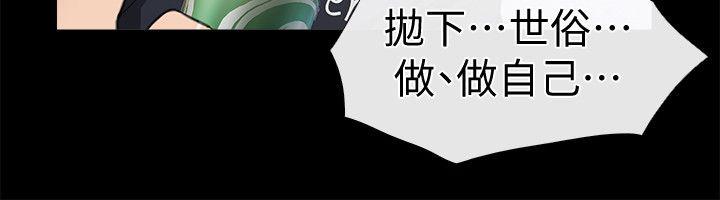 [韩国漫画] 爱情店到店 爱情,熟女人妻,巨乳大奶#[43P]-14