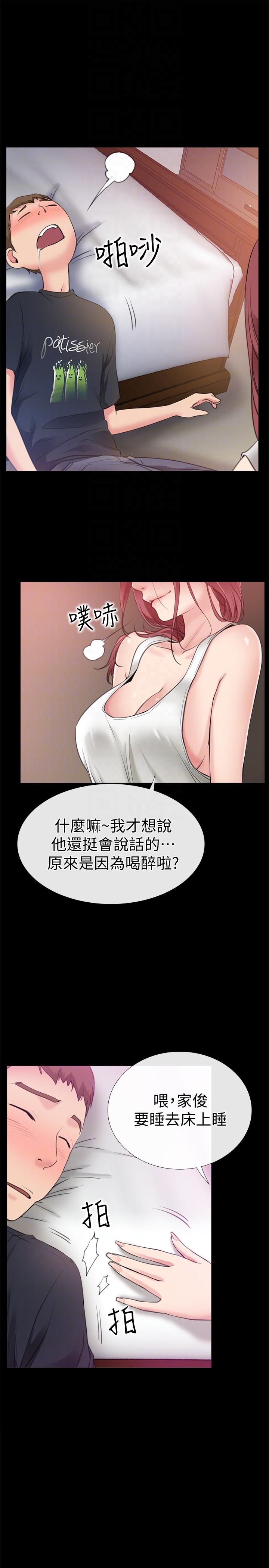 [韩国漫画] 爱情店到店 爱情,熟女人妻,巨乳大奶#[43P]-15
