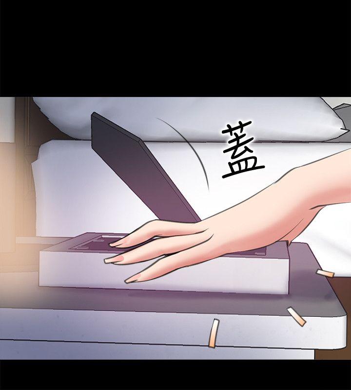 [韩国漫画] 爱情店到店 爱情,熟女人妻,巨乳大奶#[43P]-18