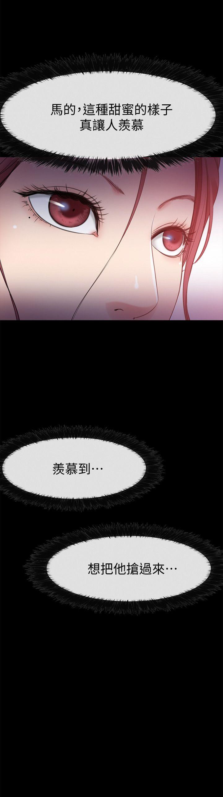 [韩国漫画] 爱情店到店 爱情,熟女人妻,巨乳大奶#[43P]-2