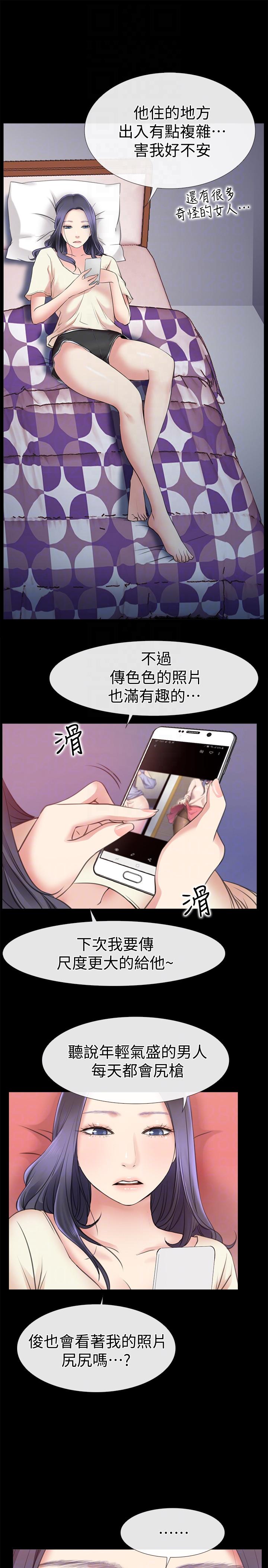 [韩国漫画] 爱情店到店 爱情,熟女人妻,巨乳大奶#[43P]-21