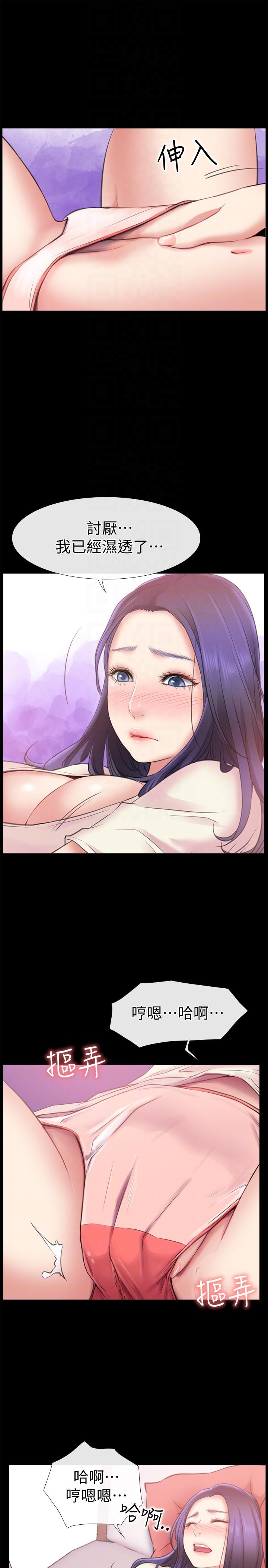 [韩国漫画] 爱情店到店 爱情,熟女人妻,巨乳大奶#[43P]-23