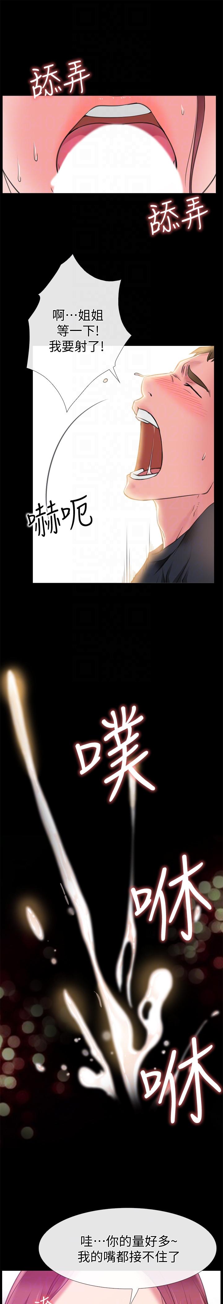 [韩国漫画] 爱情店到店 爱情,熟女人妻,巨乳大奶#[43P]-31
